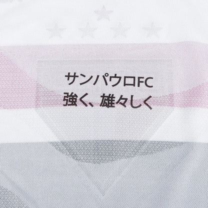 Camisa São Paulo Feminina I 25/26 - Branca
