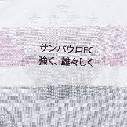 Camisa São Paulo I 25/26 - Branca e Vermelha