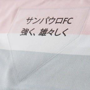 Camisa São Paulo Feminina III Comemorativa 25/26 - Preta
