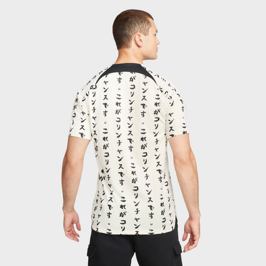 Camisa Corinthians III 22/23 - Torcedor - Japão